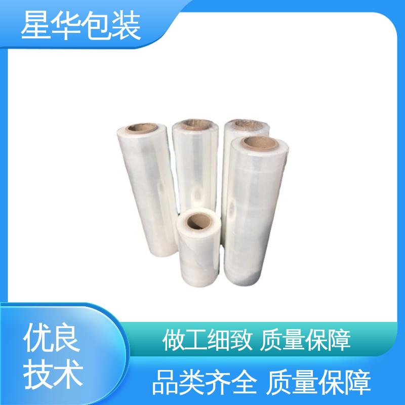 星华包装 pe耐高温保护膜 高韧性 耐穿刺 库存充足 发货迅速