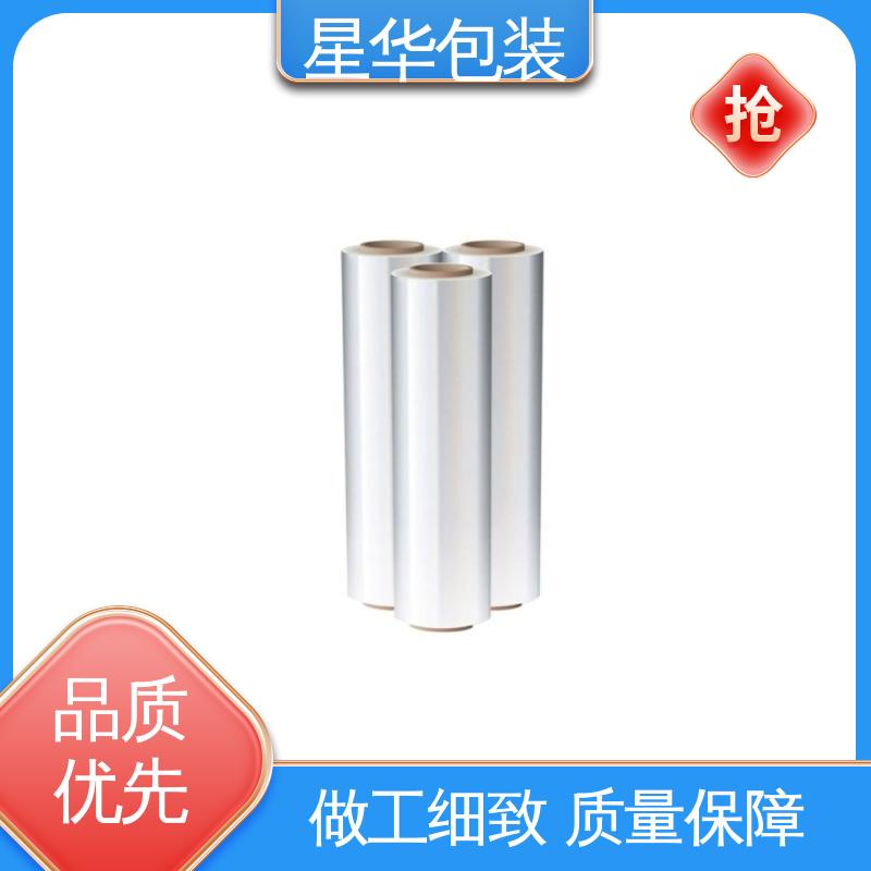 星华包装 机械拉伸膜 规模生产 按需定制 甄选材料 质量保障