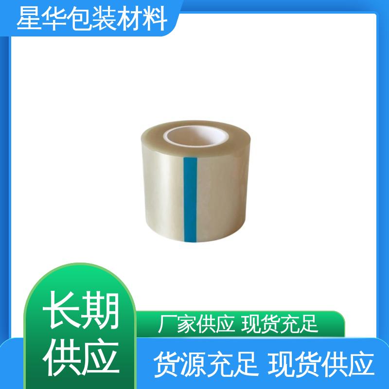 星华包装 静电膜 高透明性、耐热性 品类齐全 质量保障