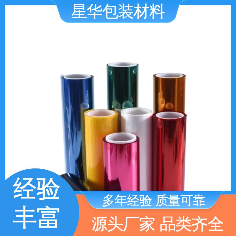 星华包装 厂家批发 手机保护膜 品类齐全 质量保障