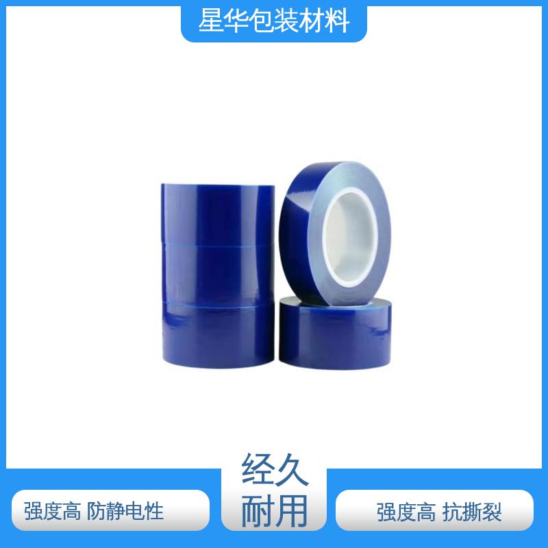 星华包装 电线膜 广泛应用于各个领域 选材优质 现货速发
