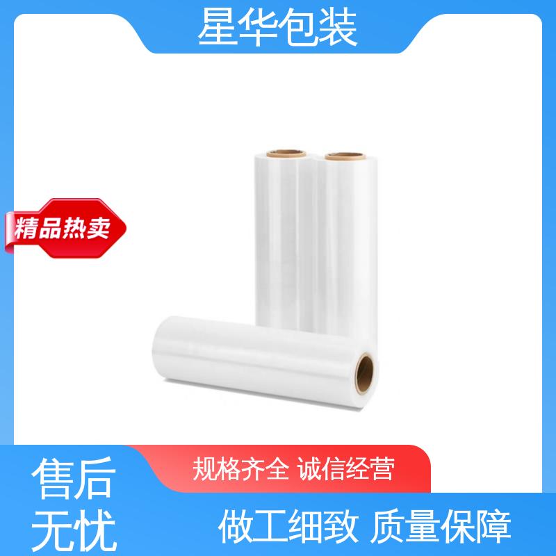 星华包装 厂家直供 耐高温膜 甄选材料 质量保障