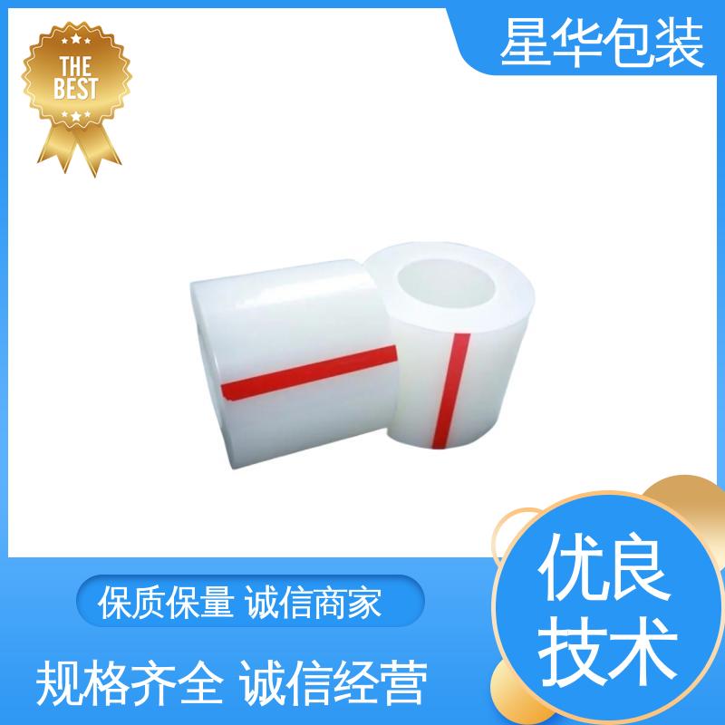 星华包装 静电膜 高韧性 防穿透 规格齐全 库存充足