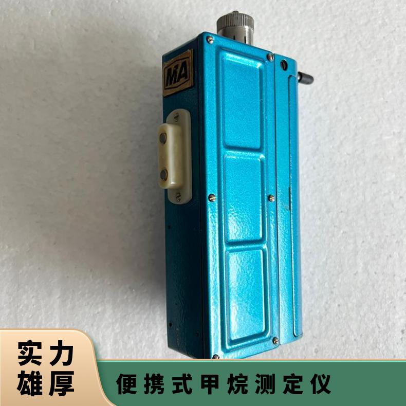 矿用CJG100瓦检仪光学瓦斯检测仪 便携式甲烷测定仪