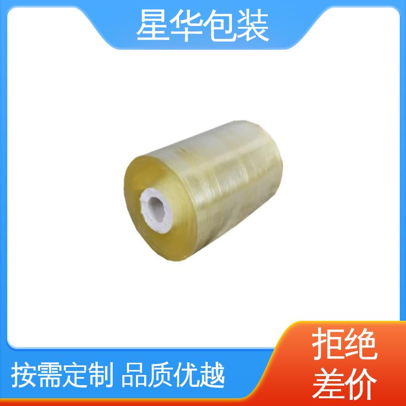 星华包装 电线缠绕膜 色泽明亮 使用便捷 规格齐全 库存充足