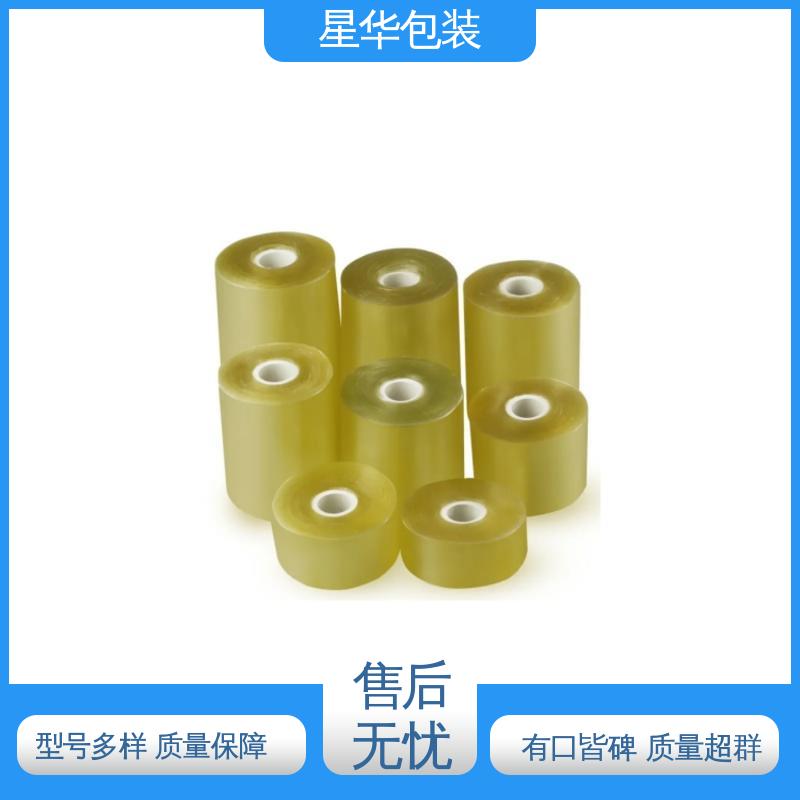 星华包装 pvc电线膜 材质优选 坚实耐用 规格齐全 库存充足