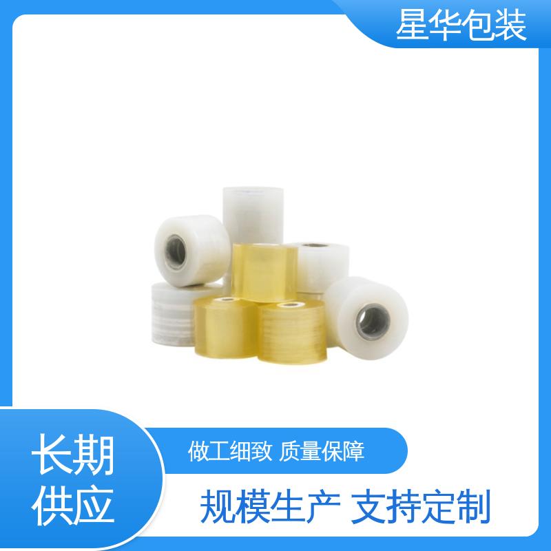 星华包装 pvc手用保护膜 高韧性 防穿透 规格齐全 库存充足