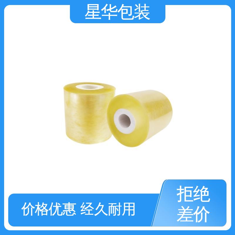 星华包装 pvc高粘保护膜 韧性十足 不易破膜 规格齐全 库存充足