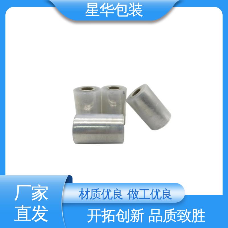 星华包装 工业用大卷 低粘保护膜 多年行业经验 质量保障