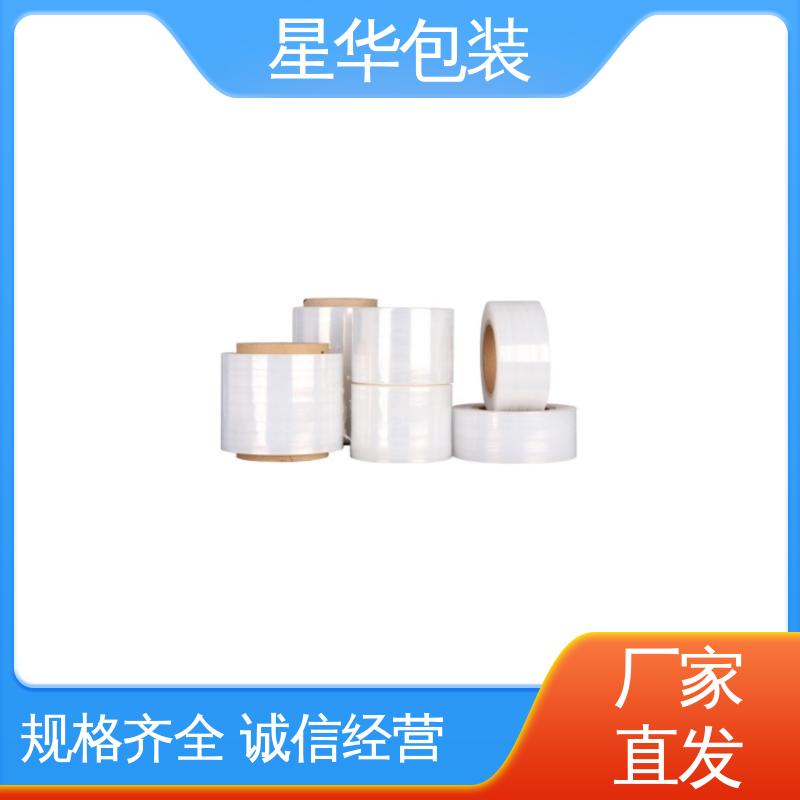 星华包装 工业用 机用膜 多年行业经验 质量保障