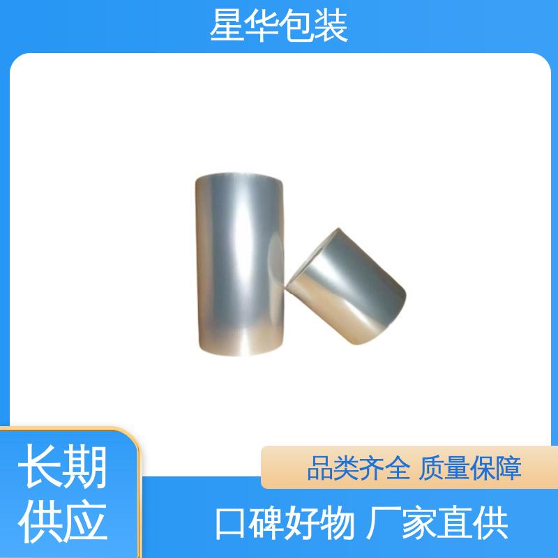 星华包装 网纹保护膜 高韧性 耐穿刺 甄选材料 质量保障