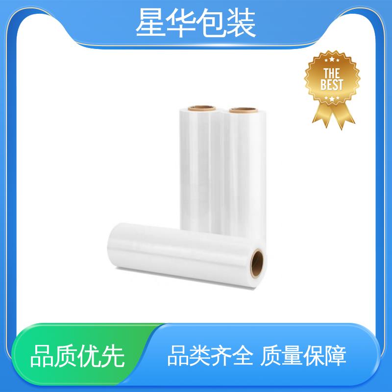 星华包装 低粘膜 厚度均匀 高洁透明 规格齐全 库存充足