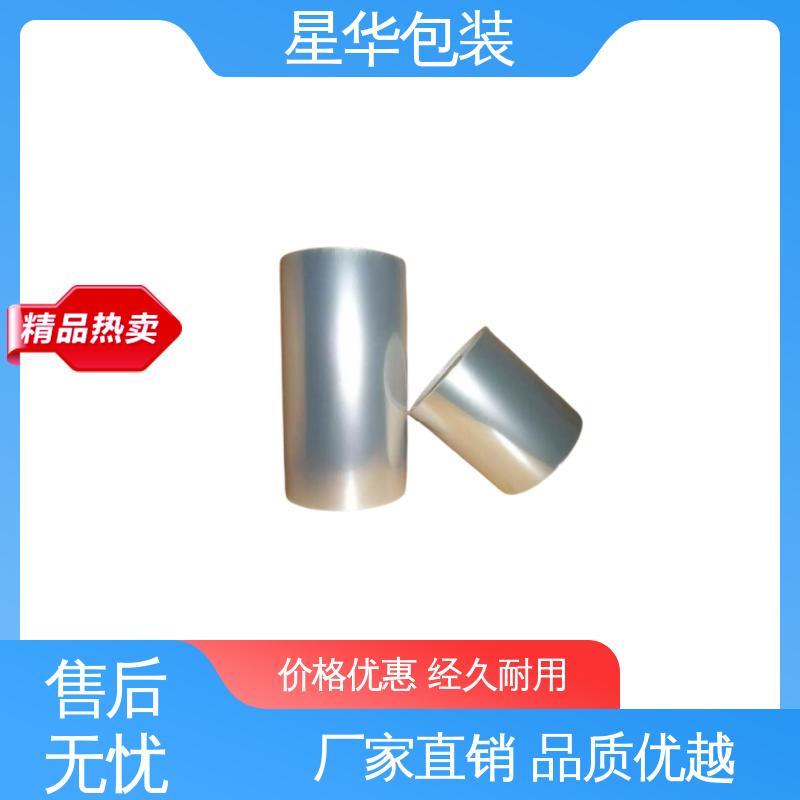 星华包装 pe网纹保护膜 色泽明亮 使用便捷 甄选材料 质量保障
