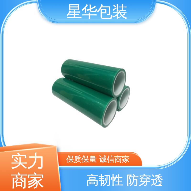 星华包装 机用打包膜 厚度均匀 高洁透明 库存充足 发货迅速