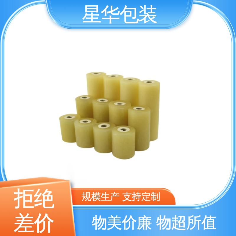 星华包装 pvc电线膜静电膜 厚度均匀 高洁透明 规格齐全 库存充足