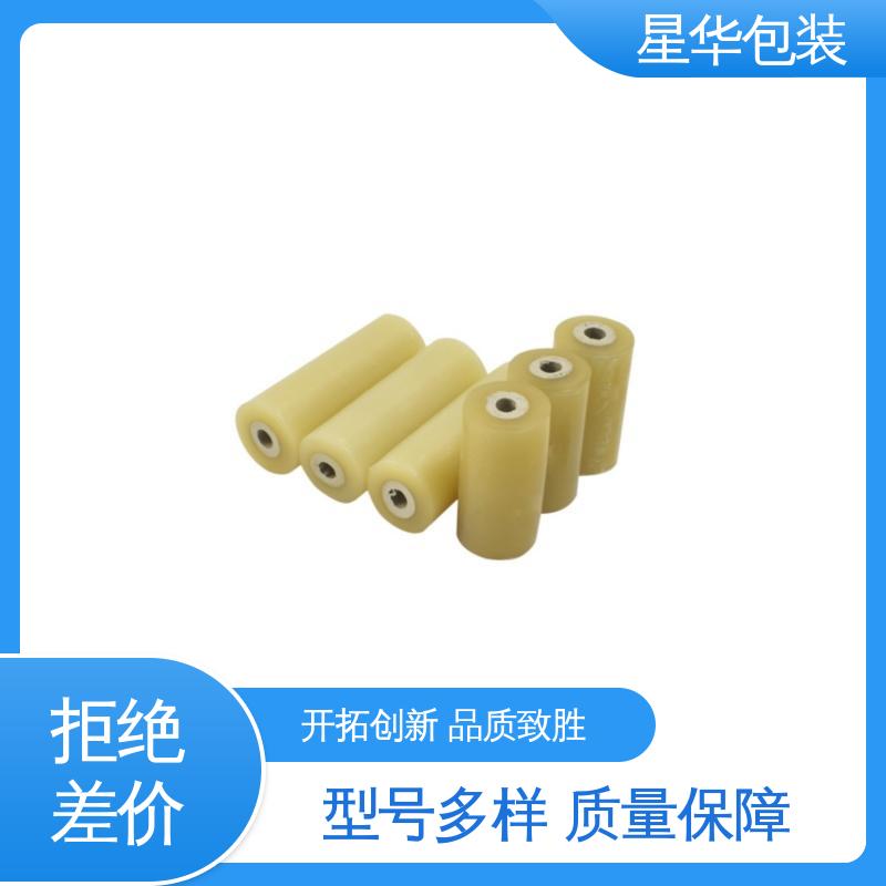 星华包装 电线缠绕膜 韧性十足 不易破膜 库存充足 发货迅速