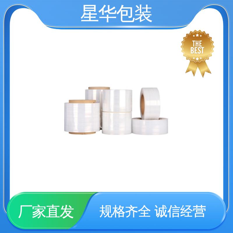 星华包装 厂家直供 网纹保护膜 库存充足 发货迅速