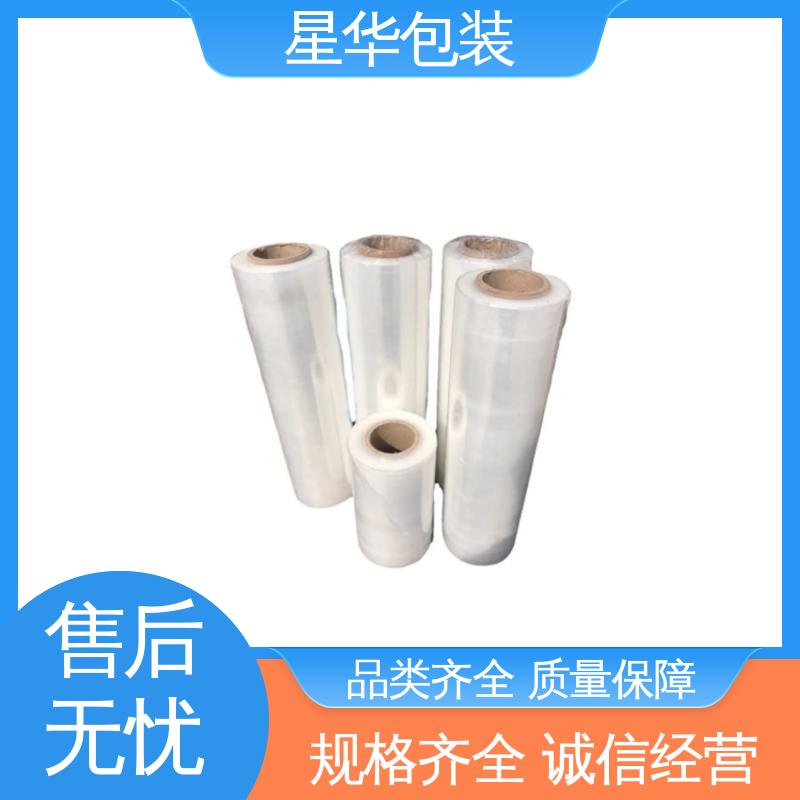 星华包装 透明膜 无残胶 不翘边 不易变黄 库存充足 发货迅速