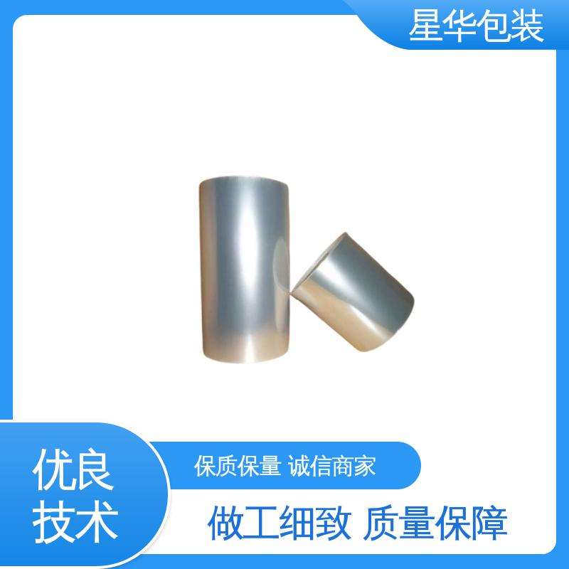 星华包装 电线膜 高韧性 耐穿刺 多年行业经验 质量保障