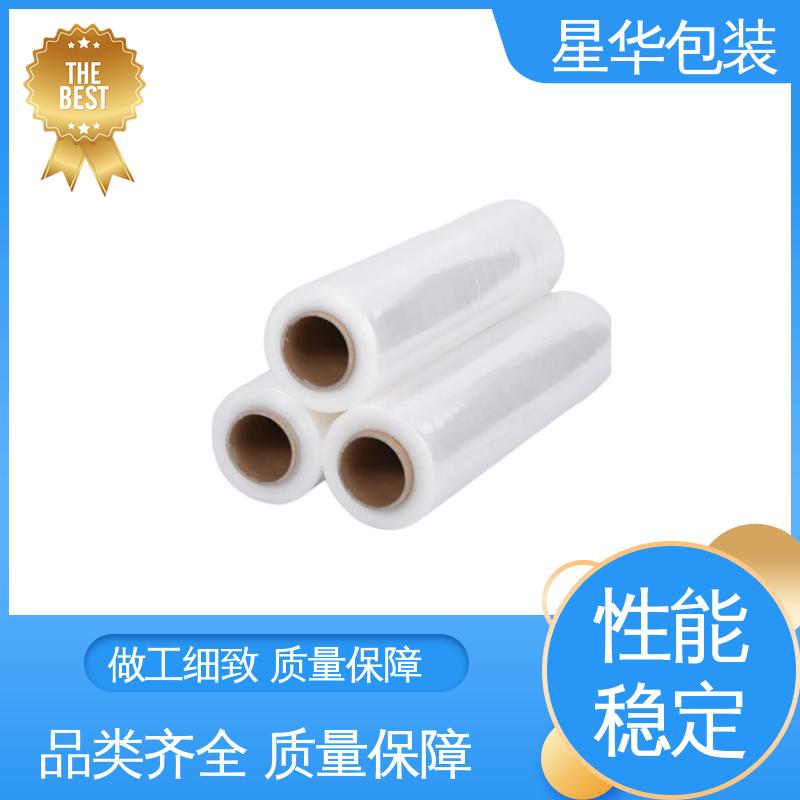 星华包装 厂家定制 机用保护膜 库存充足 发货迅速