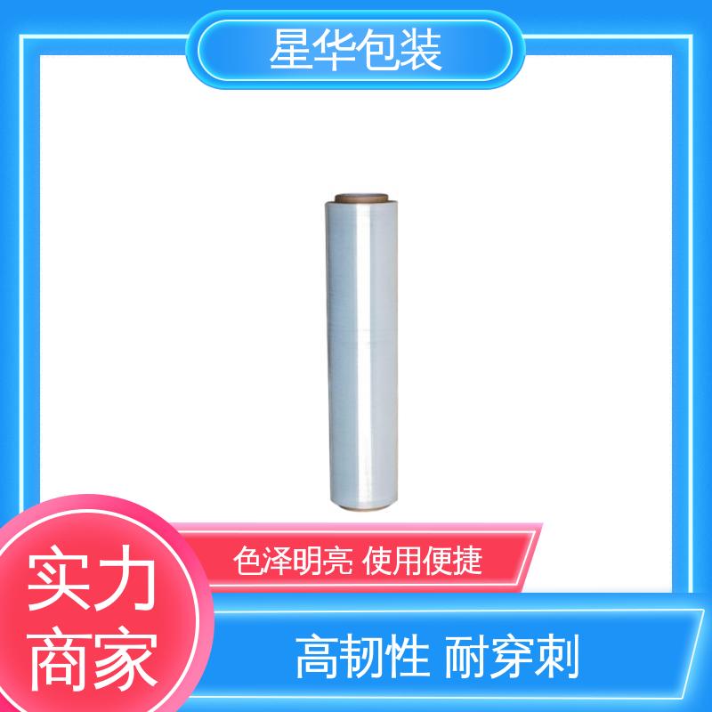 星华包装 工业用大卷 pvc机用膜 库存充足 发货迅速