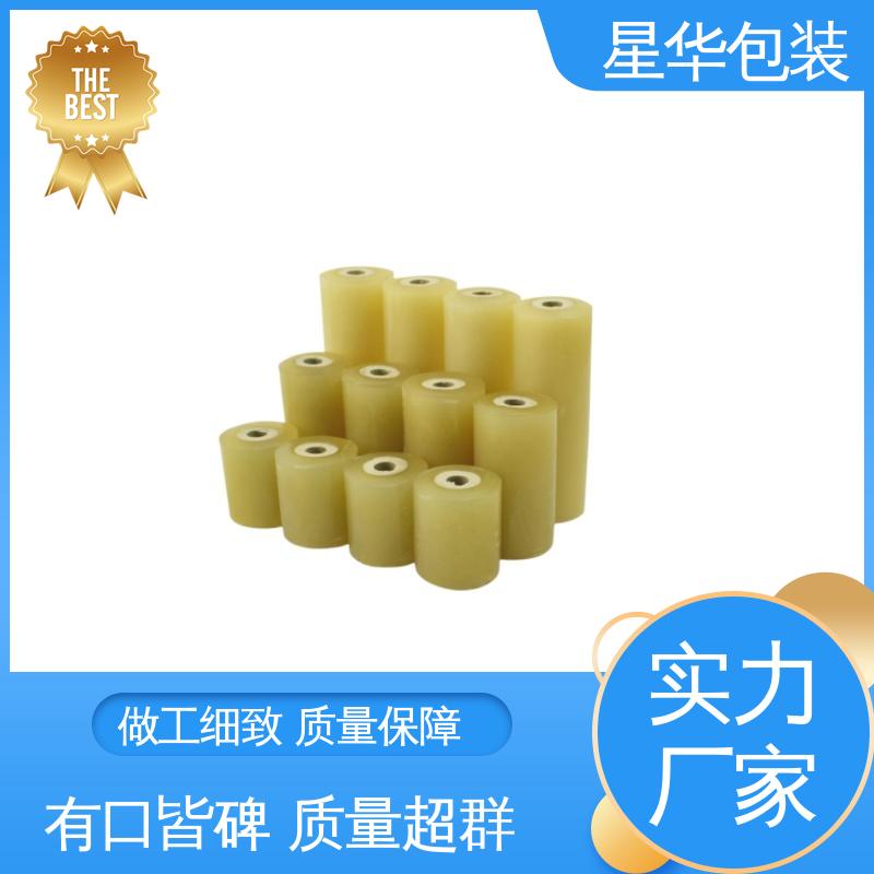 星华包装 工业用 电线打包膜 规格齐全 库存充足