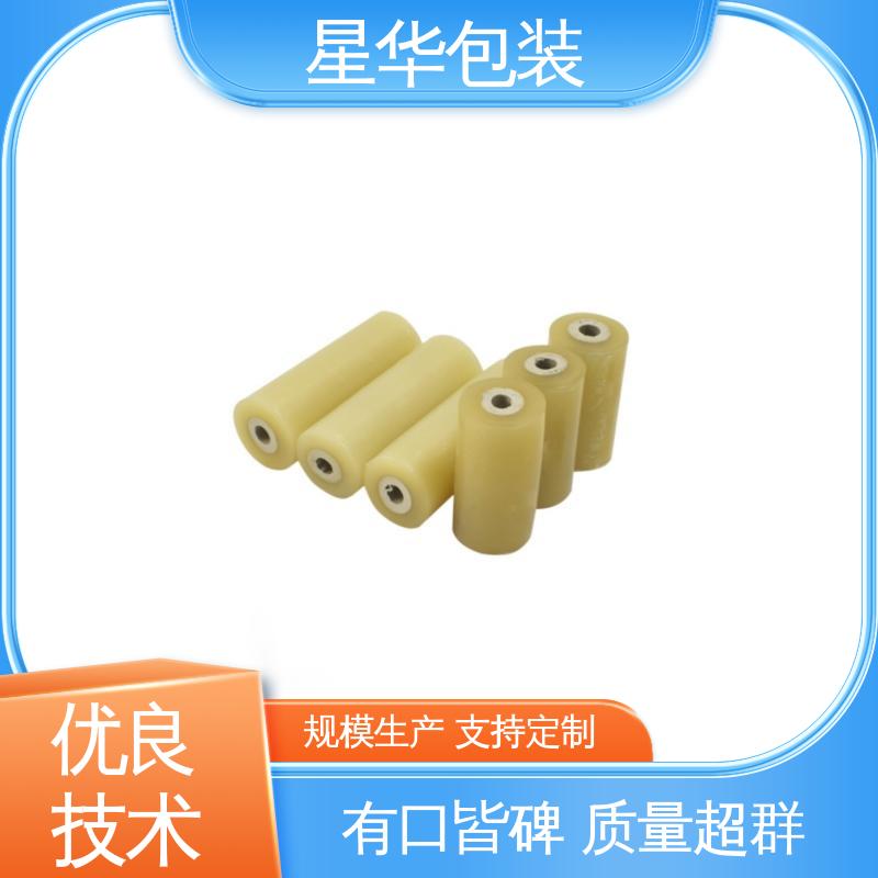 星华包装 工业用 pvc电线膜静电膜 库存充足 运用范围广