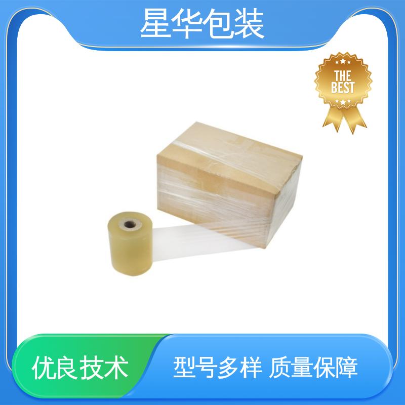 星华包装 pvc电线打包膜 无残胶 不翘边 不易变黄 库存充足 运用范围广