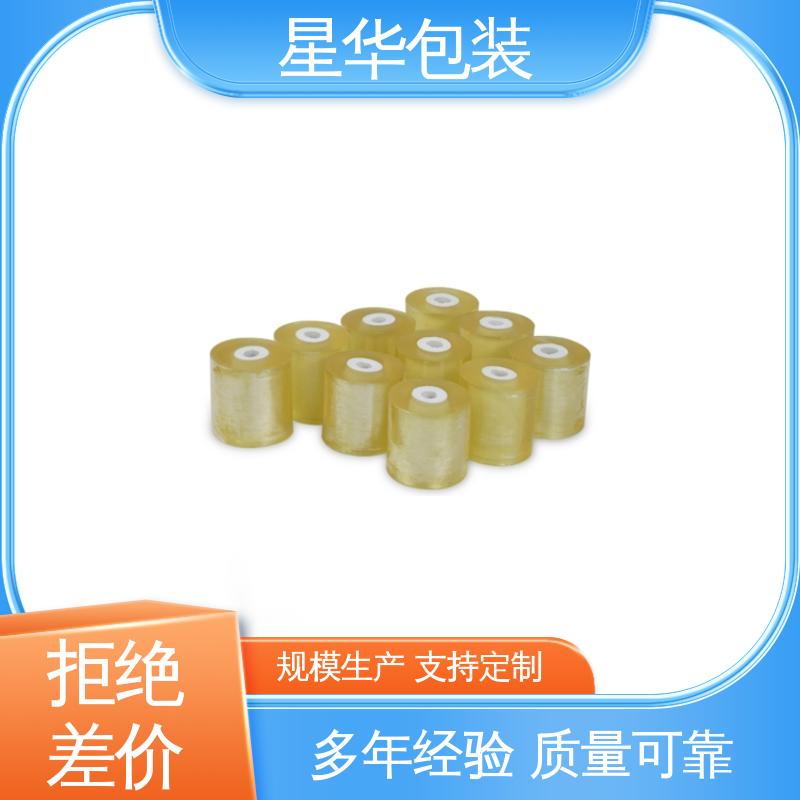 星华包装 7C PVC静电膜 无残胶 不翘边 不易变黄 库存充足 运用范围广
