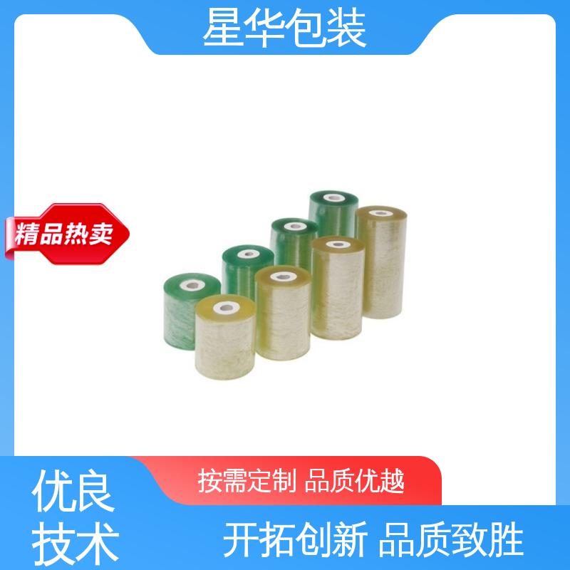 星华包装 pvc网纹保护膜 无残胶 不翘边 不易变黄 库存充足 发货迅速