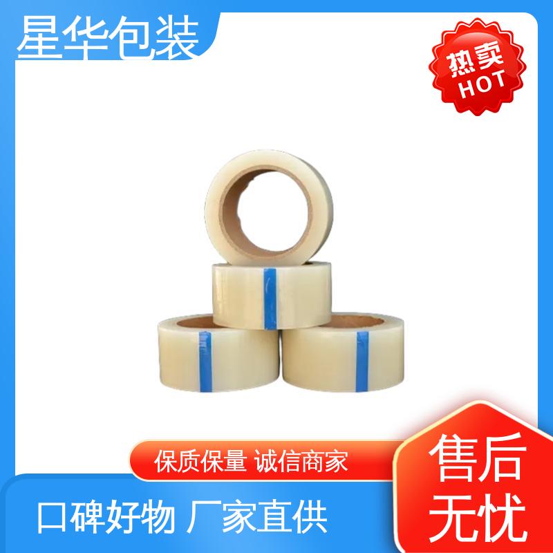 星华包装 pe高粘保护膜 厚度均匀 高洁透明 规格齐全 库存充足