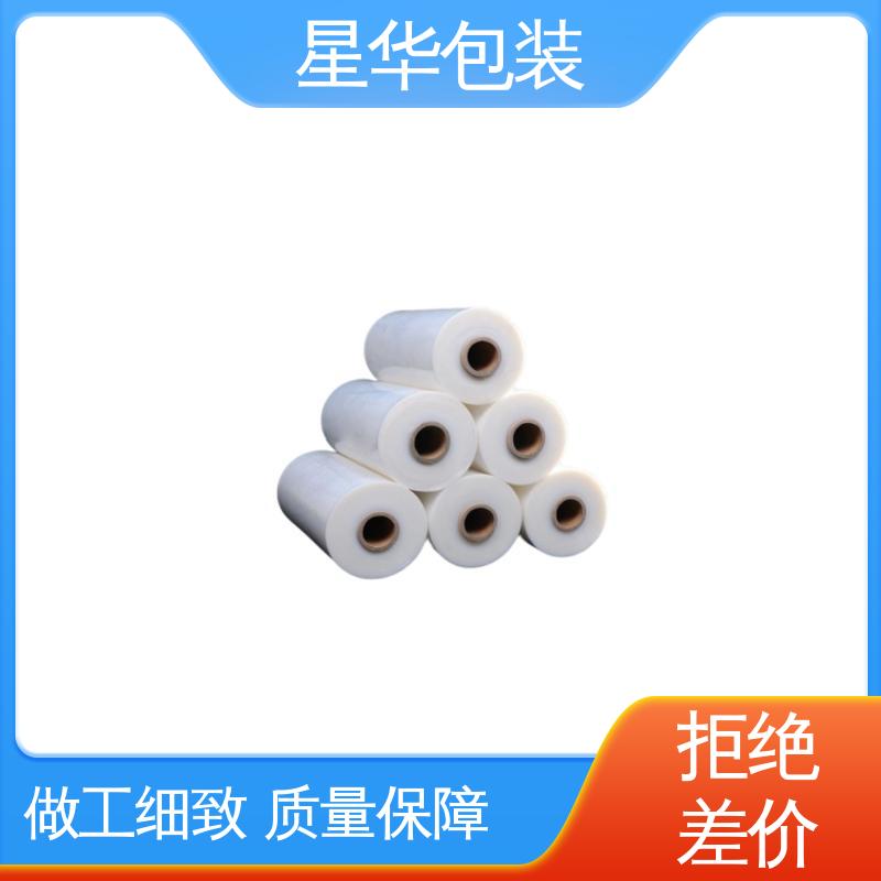 星华包装 静电膜 规模生产 按需定制 库存充足 发货迅速