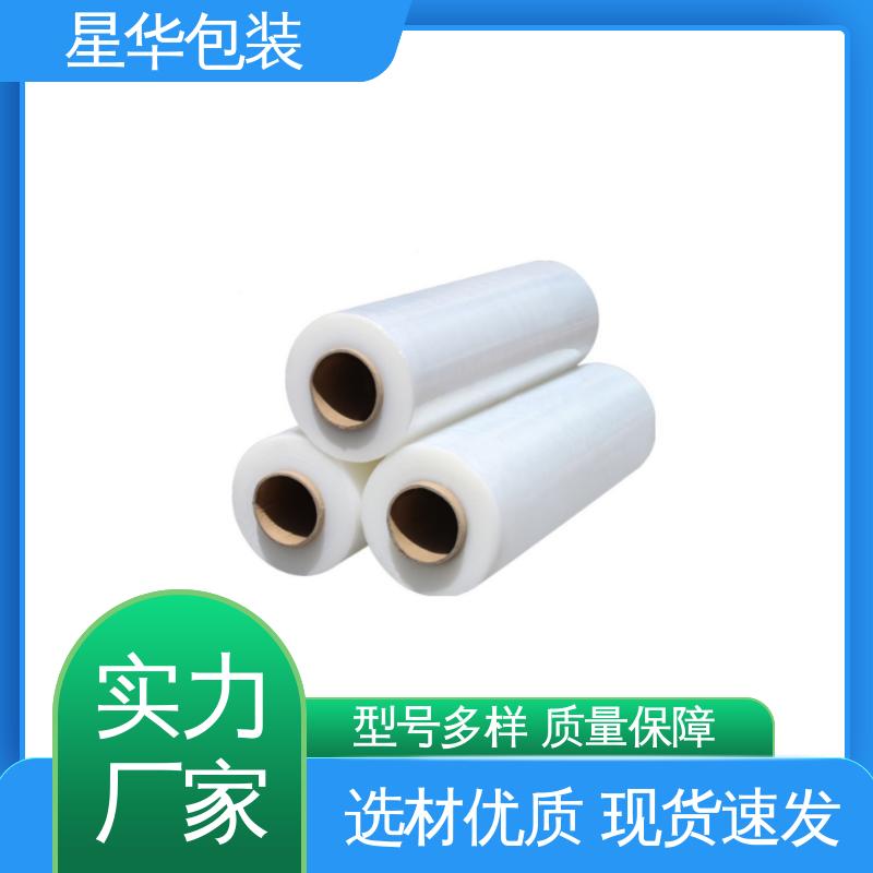 星华包装 pe机用保护膜 韧性十足 不易破膜 甄选材料 质量保障