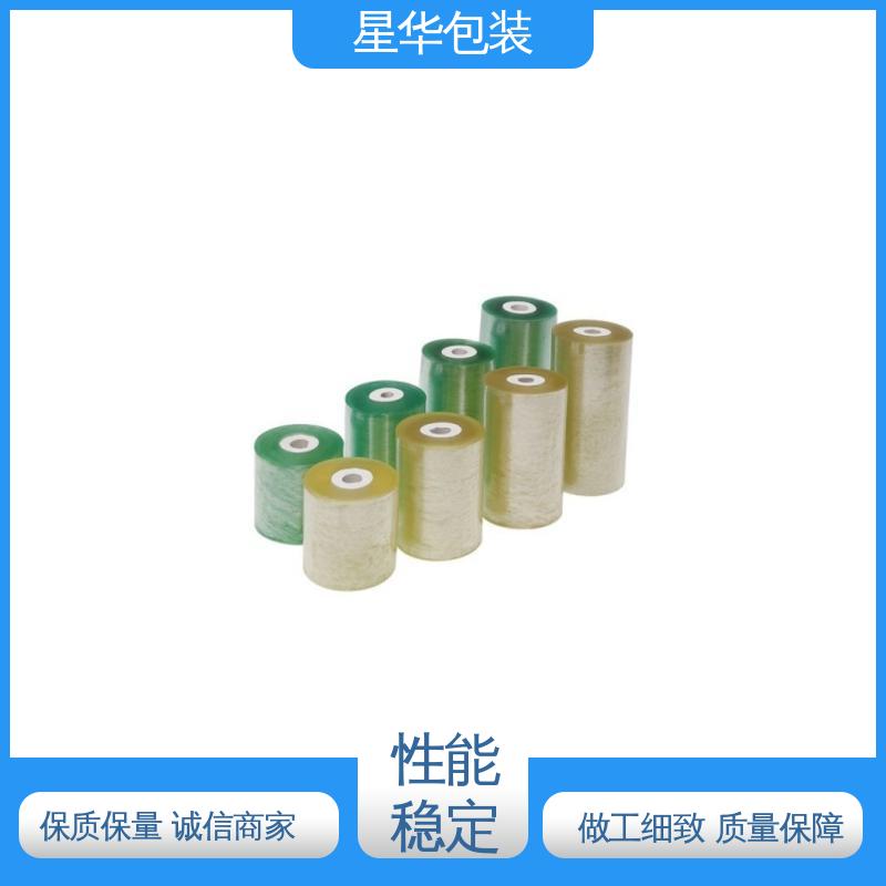 星华包装 工业用大卷 pvc网纹保护膜 库存充足 发货迅速