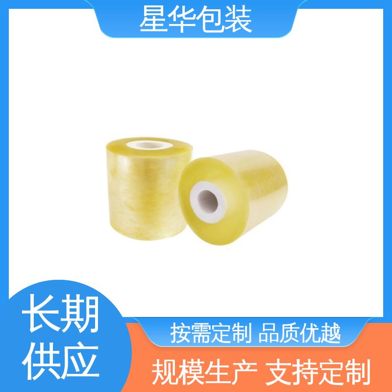 星华包装 手用膜 规模生产 按需定制 库存充足 发货迅速
