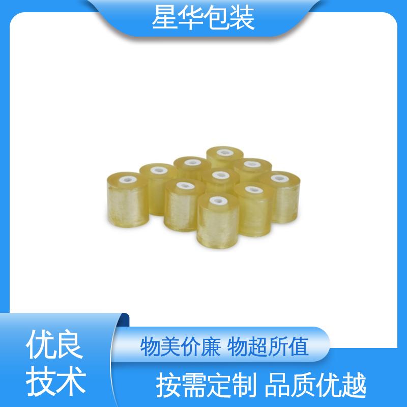 星华包装 pvc保护膜 厚度均匀 高洁透明 多年行业经验 质量保障