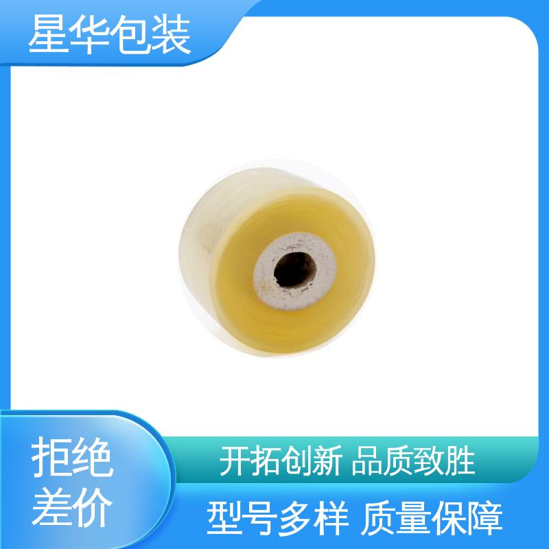 星华包装 pvc音响保护膜 规模生产 按需定制 库存充足 运用范围广
