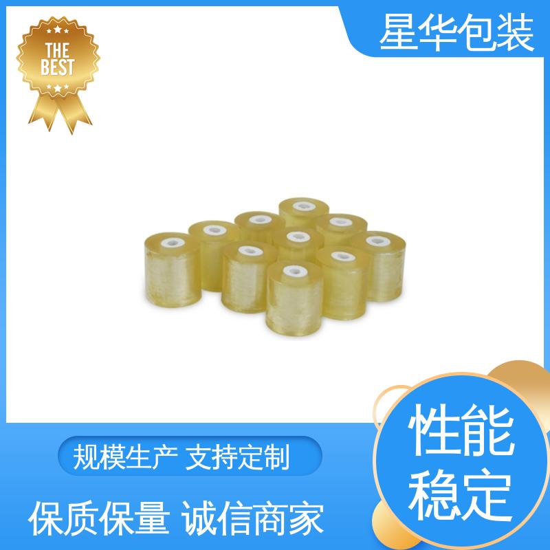 星华包装 电线膜 韧性十足 不易破膜 库存充足 发货迅速