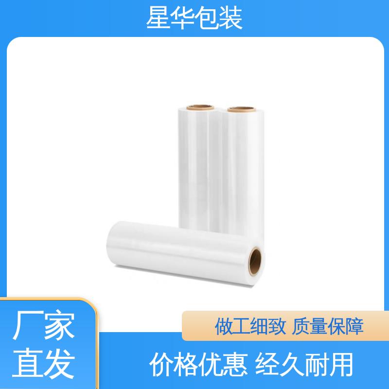 星华包装 防静电pe保护膜 韧性十足 不易破膜 规格齐全 库存充足