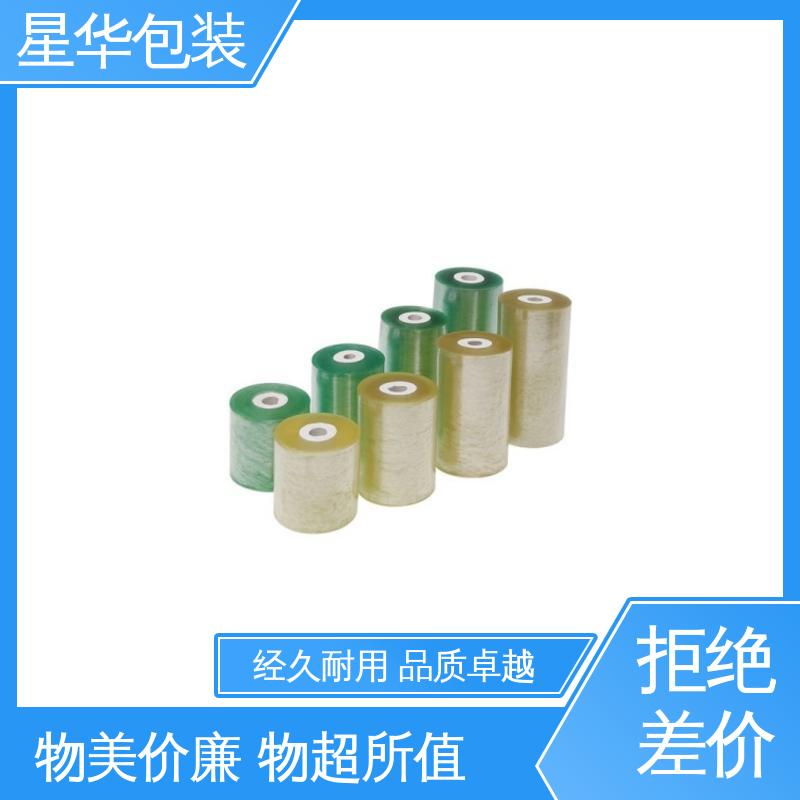 星华包装 pvc音响膜 材质优选 坚实耐用 规格齐全 库存充足