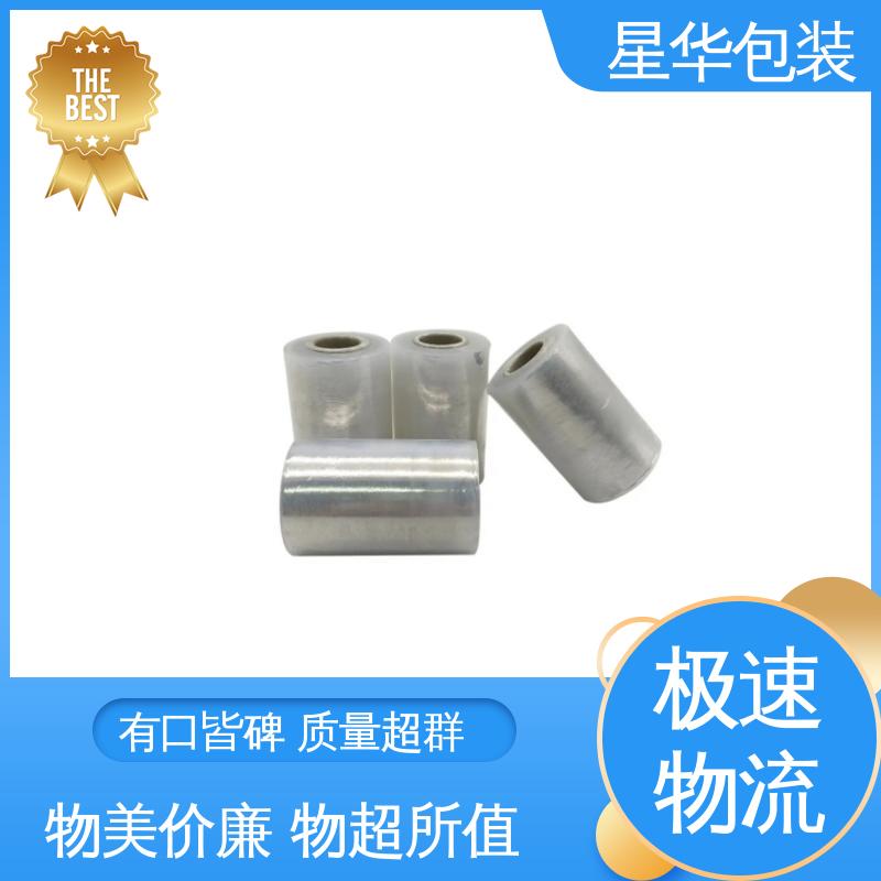 星华包装 厂家定制 pvc低粘保护膜 多年行业经验 质量保障