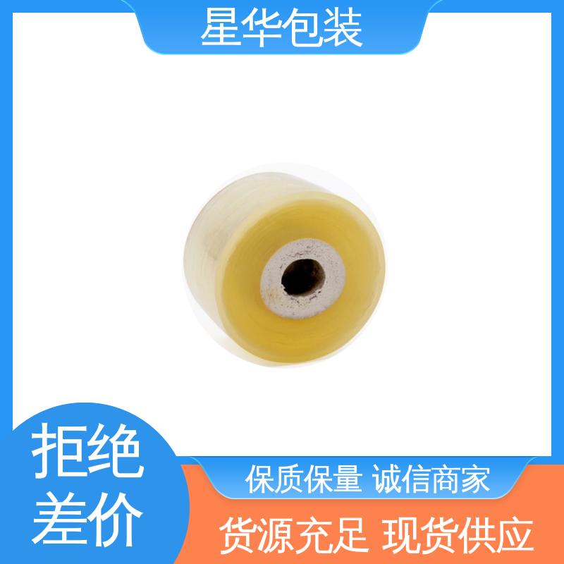 星华包装 厂家直供 pvc高粘保护膜 多年行业经验 质量保障