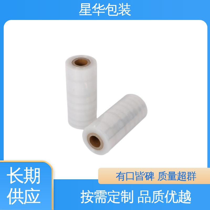 星华包装 工业用大卷 pe电线缠绕膜 甄选材料 质量保障