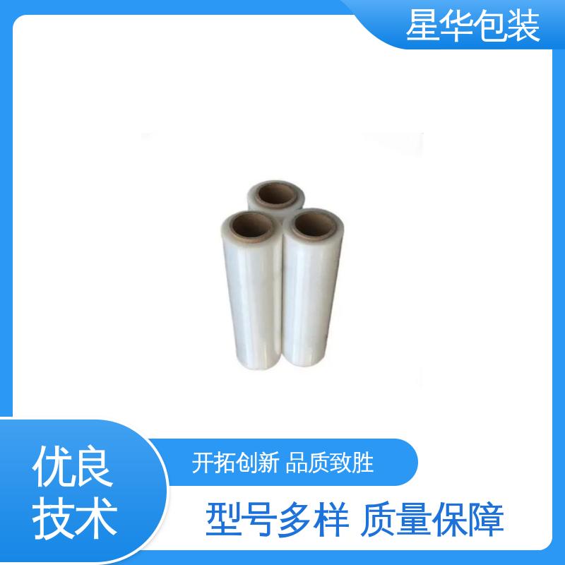 星华包装 pe电线膜 拉伸效果好 实用性强 库存充足 运用范围广