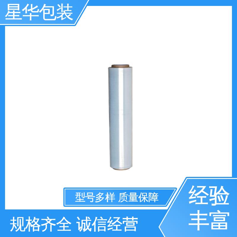 星华包装 机用保护膜 厚度均匀 高洁透明 多年行业经验 值得信赖