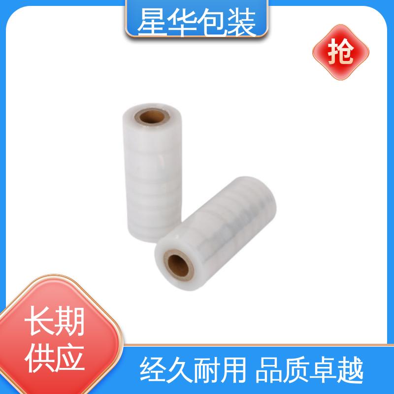 星华包装 厂家批发 电线静电膜 规格齐全 库存充足