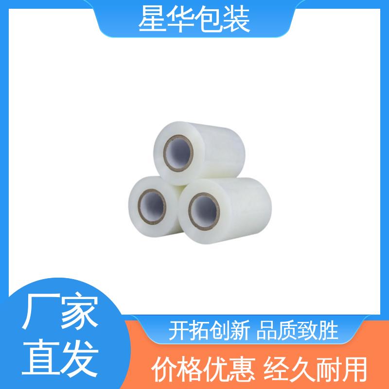 星华包装 pe电线静电膜 规模生产 按需定制 多年行业经验 质量保障