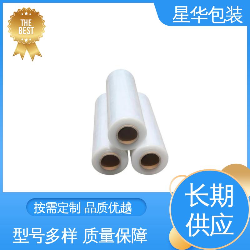 星华包装 pe电线缠绕膜 高韧性 耐穿刺 规格齐全 库存充足