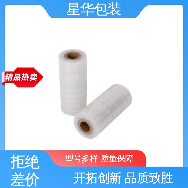 星华包装 电线缠绕膜 高韧性 耐穿刺 规格齐全 库存充足
