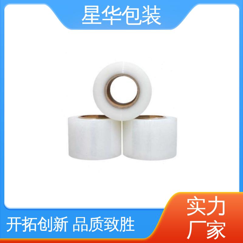 星华包装 pe电线缠绕膜 拉伸效果好 实用性强 甄选材料 质量保障